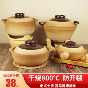 Traditional Chinese Clay Pot Stove Top Rice Cooker High Temperature Resistant Gas Stove Soup Making Pot Vintage Style Covered