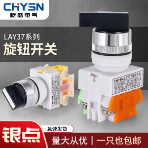 XANGPO LAY37 Y090-11X2 Rotating Switch Button 20X3 Selection Knob Switch Lay7 Electronic Components Market