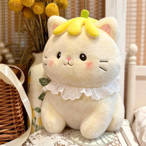 GUAIBUDIAN | Đồ Chơi Mềm Hình Quả Chuối Dạng Mèo Béo Cute