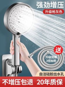 Bộ Vòi Sen Tắm Gia Dụng Có Thể Điều Chỉnh Áp Suất Vòi Sen Hiện Đại Bằng Nhựa ABS Vòi Sen Tắm Có Thể Xoay Cố Định