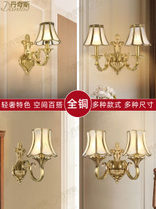 Elegant European Full Copper Wall Lamp 2024 Model for Living Room Bedroom TV Background Light American Style Bedside Wall Lamp