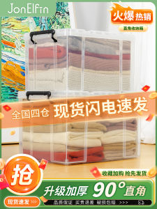 Extra Large Transparent Thickened Plastic Storage Box for Toys And Clothes Classroom Home Organization Container Student Desk Use