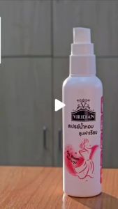Viridian สเปรย์ลูบผ้าเรียบ กลิ่นพิงค์บลูม