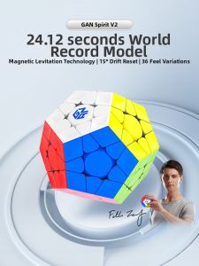 Gan | Competition Ready Educational Toy Set Gift