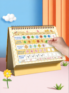 Habit Building Sticker Rewards Chart Study Plan Tracker
