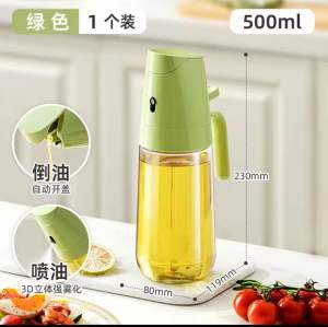 喷油壶自动开合喷倒两用食用油喷雾雾化喷油瓶