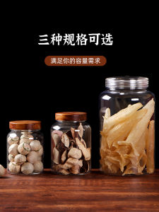 Acrylic Sealed Jar Storage Fish Gelatin Herbs Display High Definition PET Plastic Packaging Empty Bottle New Would Peony Bottle