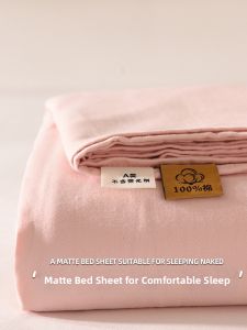 NAIYOUCHENG | Flocked Thickened Cotton Bed Sheet