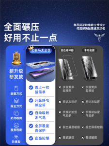 High Definition Xiaomi 11 Tempered Glass Screen Protector Full Screen Coverage Curved Surface Anti-Fall Blue Light Filter