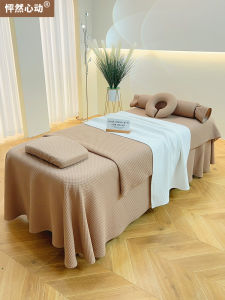 PINGRANXINDONG | High-End Luxury Beauty Bed Cover Four-Piece Set