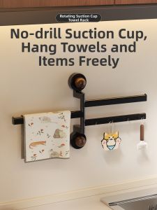 BAOJIAWANG | No-drilling Rotatable Drying Wall Mount Organizer