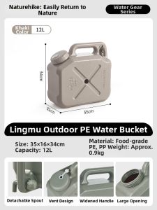 NatureHike | Outdoor Car Water Container with Faucet Large Capacity
