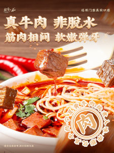 Anshi Lishuo Beef Noodles Bucket Pack Snack Quick Food Convenient Noodles Late Night Snack Whole Box Bucket Fast Food Dry Goods