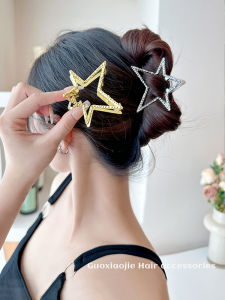 2023 New Metal Hollow Five-pointed Star Hair Clip Womens Summer Hairdo Shark Clamp Back of Head Hair Accessories