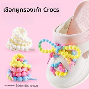 LINGMIAO | รองเท้าแตะสไตล์เกาหลีสีขาว พร้อมโบว์สีเหลืองโดปามีน