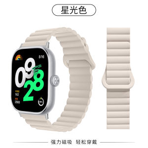 Huawei Fit3/4 Silicone Magnetic Sports Watch Band Womens New Model Compatible with Huawei Smartwatch Strap/Wristband