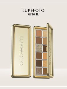 Lupefoto Twelve-Color Eyeshadow Palette Floating Light Leaping Gold Earth Tone Cement Matte Pearl Waterproof Sweatproof Long-lasting