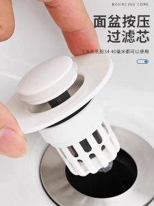 Bathroom Sink Drainage Press Type Anti Odor Anti Blockage Jumping Drain Cover Wash Hand Basin down Pipe Fitting Accessories