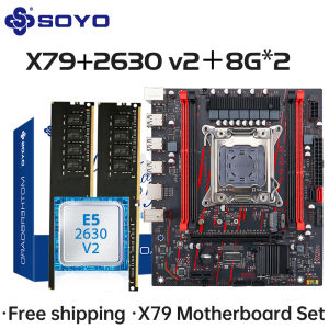 X79 Game Motherboard Set LGA 2011 with E5 2630 V2 CPU 16G【8G*2】DDR3 ECC RAM Memory M.2 NAME Computer components Mainboard SOYO