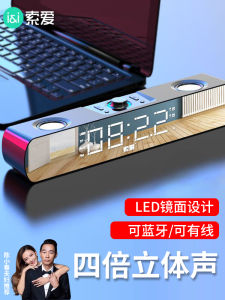 Sony Multimedia Computer Speaker Desktop Laptop Home Use Super Bass Bluetooth High Quality Plastic Mirror Finish USB Audio Interface