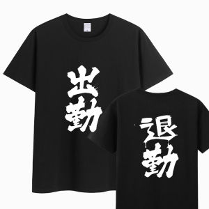 Áo Thun Cotton Tay Ngắn Hai Mặt Dance Moe Pure Cotton Short Sleeve Crying Bé Gái Band Áo Thun Thường Ngày Mùa Hè Cho Thanh Thiếu Niên