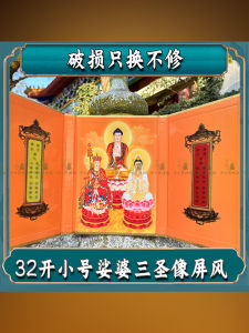 Nghệ Thuật Tranh Phật Giáo Tượng Phật Vua Ksitigarbha Tượng Bồ Tát Guanyin Tượng Ba Thánh Đạo Trang Trí Nhà Kiểu Dáng Cổ Điển Nhẹ Đơn Giản