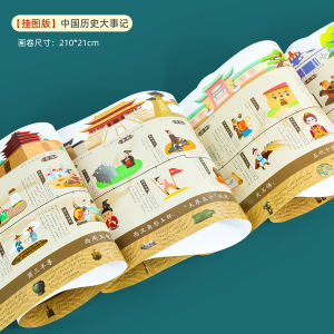 Nhãn Dán Tường Lịch Sử Triều Đại Thời Gian Biểu Lịch Sử Đồ Chơi Giáo Dục Cho Trẻ Em Từ 3-8 Tuổi Biểu Đồ Phát Triển Thời Gian Biểu