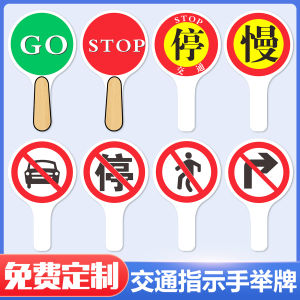 Handheld Traffic Light Demonstration Props for Kindergarten Slow down Sign Hand Raised Board Educational Teaching Aids