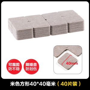 Home Use Non-Slip Furniture Feet Pads round And Square Mat Chair Table Stool Leg Pad Noise Reduction Wear Resistant Protection