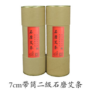 Ancient Style Stonewashed Moxa Stick 7cm Thick Extra Large For Home Pure Moxa Stick Handmade Tin Scroll Thunder Moxibustion Meridian