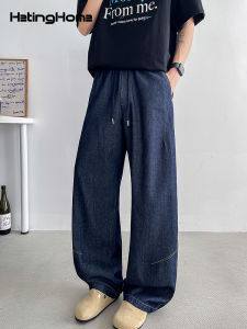 HetingHOME | Hetinghome Love Me Or Him Summer Trendy Couple Loose Mens American Straight Leg Jeans Cotton Polyester Blend Straight Tube