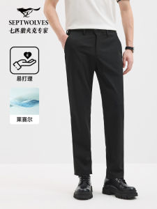 Machine Washable Septwolves Anti-Wrinkle Elastic Casual Mens Trousers Business Formal Autumn New Style Polyester Viscose Lyocell Blends