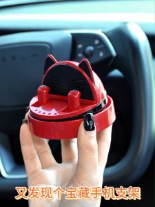 OATSBASF Cat-shaped Dashboard Car Mobile Phone Holder 360° Rotation Non-slip Phone Stand