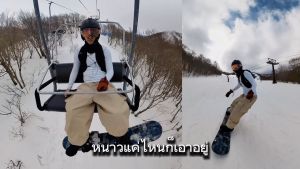 หญิง winter ชุดลองจอน เสื้อลองจอน กางเกงลองจอน กันหนาว สำหรับ เล่นสกี เล่นสโนว์บอร์ด วิ่ง อุณหภูมิหนาว จนถึงติดลบ