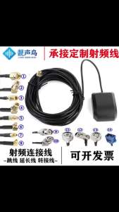 รถเสาอากาศ GPS ตัวรับสัญญาณ GPS รถ DVD เสาอากาศ GPS 3.5มม. SMA SMB MCX MMCX BNC TNC Fakra Connector สำหรับ MFD2 RNS2หรืออื่นๆ