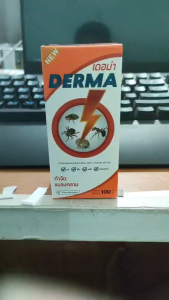 เดอม่า DERMA น้ำยาฉีดพ่น กำจัดเห็บ หมัด และลังเหลือบ ขนาด 100 มล