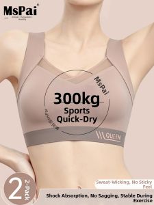 MsPai | Shockproof Anti Sagging Quick Drying Sport Bra