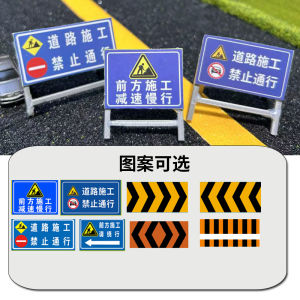 Micro Construction Barrier Model Sand Table Road Sign Cone Warning Sign Engineering Demonstration Explanation Street