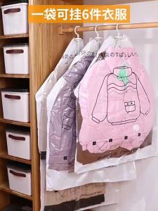 Hanging vacuum Storage bag for clothes hanging compression bag with hanger vacuum plastic bag for clothes electric pump vacuum bag with hanger vacuum sealer plastic bags for hanging clothes hanging compression bag wardrobe organisers