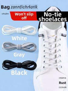 LINGMIAO | Elastic No Tie Shoelaces