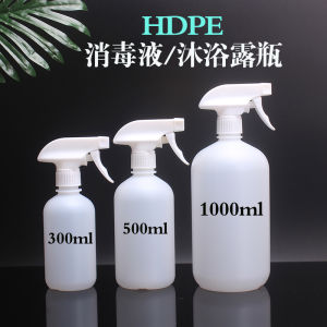 Factory Direct Supply 500 Ml1000ml round with Lid Ultra-Fine Spray Plastic Packing Bottle/HDPE Sealed Chemical Bottle