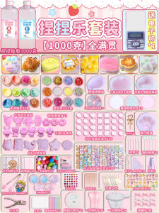 Pinch DIY Material Package Silicon Suit Decompression Toy Squeezing Toy Mold Decompression Homemade by Hand Mud Feeling Girl