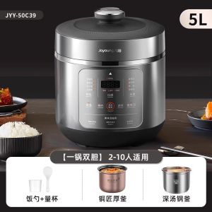 Joyoung Electric Pressure Cooker 5L Capacity Kitchen Appliance Multifunctional Home Use Rice Cooker Soup Maker with Black Crystal Inner Pot