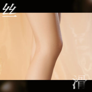 Silk Smooth Womens Summer Thin Leggings Anti-Catch Skin Beauty Socks Ultra Natural Bare Leg Tool Meat Color Pantyhose