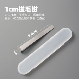 High Precision 5mm Wide Hair Removal Tweezers Beard Eyebrow Trimmer Grooming Tool Professional Beauty Care Instrument