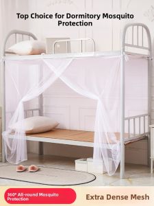 HAOMIAN | Install-free Summer Student Dormitory Mosquito Net