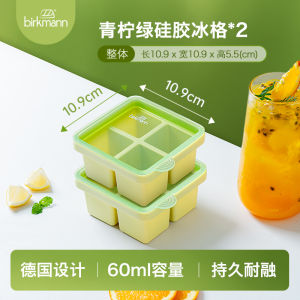 Silicone Ice Cube Tray Ice Maker Storage Box Home Use Ice Cream Sundae Kitchen Cooking Utensils BIRKMANN R B976764