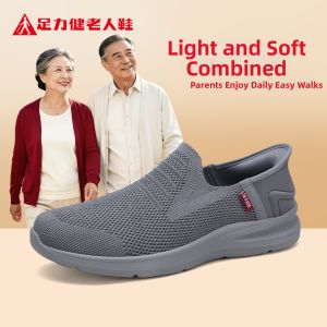 ZULIJIAN | Comfortable Mesh Autumn Mens Casual Shoes