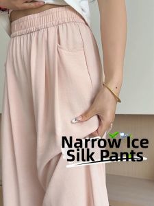 XIANYIJIAO | Lightweight Breathable High Waist Wide Leg Pants