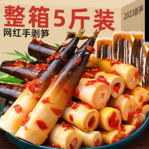 Hand-Peeled Low-Foam Spicy Bamboo Shoots Snack Instant Ready-To-Eat Trendy New 2024 Best-Selling Crispy Treats Satisfying